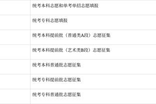 雷竞技官方网站是多少啊截图1